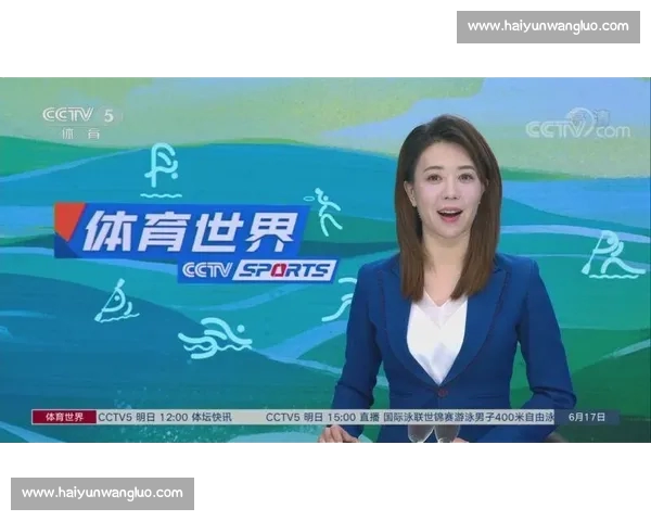 体育频道独家解析全球赛事热点精彩瞬间全景呈现