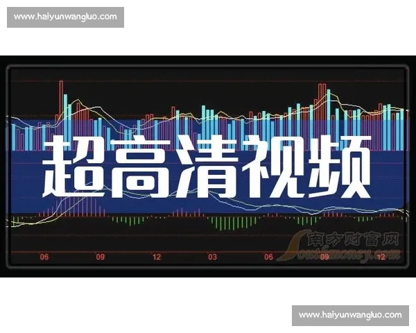 意甲直播官网提供全程高清视频回放实时赛事数据让你不错过每一场精彩对决