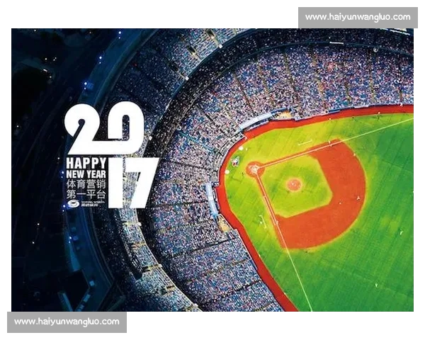 体育中国官方网站：全面解析中国体育发展现状与未来战略布局